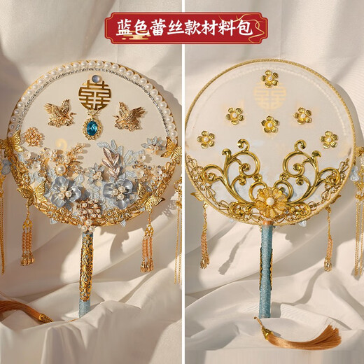 妖娆猫团扇结婚礼物送新人闺蜜新娘中式婚礼团扇秀禾出嫁接亲手捧花扇子 莫兰迪蓝成品团扇+扇架+礼盒