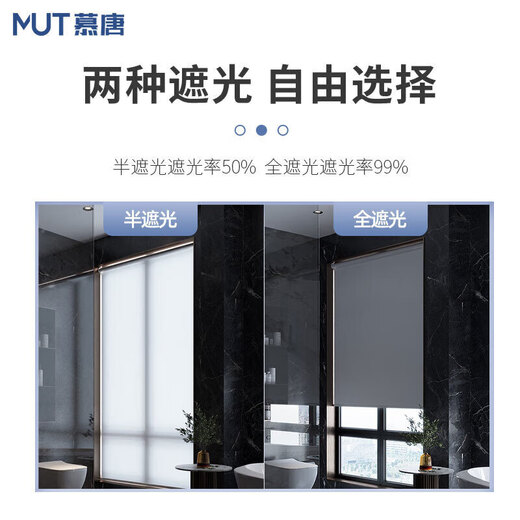 Mutang roller blind curtains, blackout, heat insulation and sun protection, office balcony, bedroom, thickened waterproof sunshade lift curtain