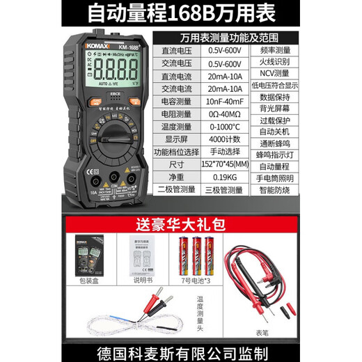Kaisi numérique numérique haute précision intelligent anti-brûlant petit portable entièrement automatique électricien numérique METER 9205A Multimètre amélioré + 3 batteries + astuce spéciale