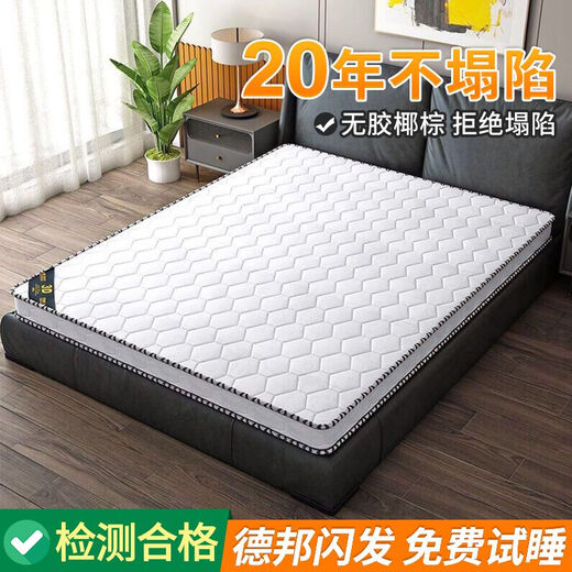 Quanyou Environmental Protection Coconut Palm Mattress Hard Cushion Latex Mattress 1.5m 1.8m Single and Double Household Folding Economical Mattress Direct Sales One-piece 5cm Environmentally Friendly 3E Brown + Knitted White 900mm *1900mm