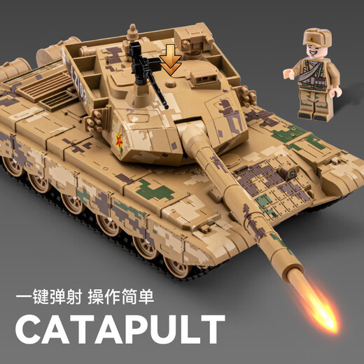 Yixuan Toy Tank Toy Toy Military Model Legierung Simulation Truck Panzer Raketen Fahrzeug Kinderjunge Baby Spielzeugauto Typ 99A Haupt Battle Tank Camo (sprühbar)