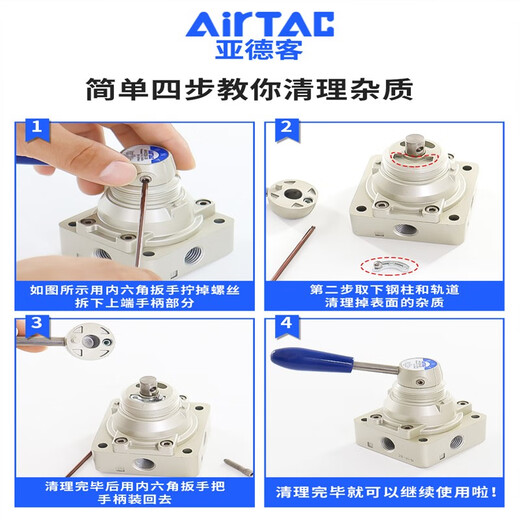 Airtac pneumatic switch hand-turn air valve cylinder manual hand plate reversing valve 4HV230-08 three-position four-way 4HV31008S with lock mother default