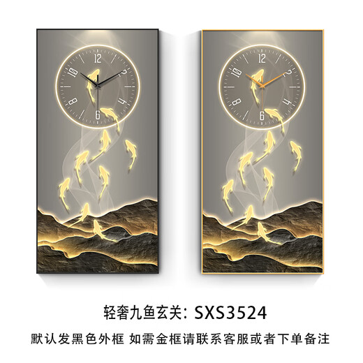 蓝迪莺现代轻奢九鱼图玄关装饰画钟表挂钟客厅走廊过道挂画创意时钟壁灯 SXS3524 50*100cm竖款+钢化膜镜面
