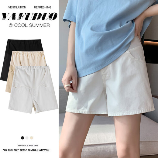 
Jingqi (JOYNCLEON) maternity shorts wear summer thin jeans leggings for women safety pants maternity outfits beige XL Jyk176505