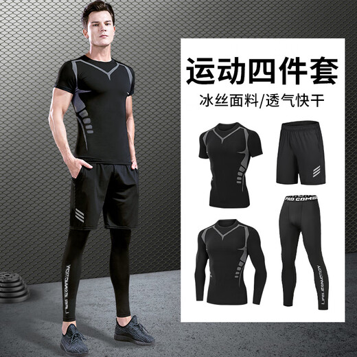 NIUKAILE sports suit men's running gym clothes spring quick-drying clothes tight long-sleeved morning running high elastic training cycling clothes ice silk/running, a set of worry-free sci-fi version 5 XL