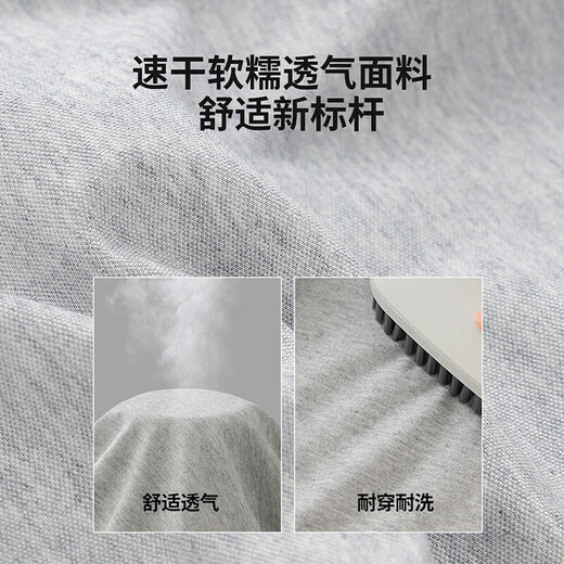 
Disney (DISNEY) children's clothing boys and girls quick-drying trousers not easy to pill mosquito-proof sports tying trousers 24 summer DB421ME01 gray 160