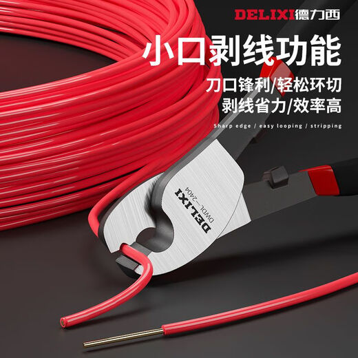 Delixi cable cutter stripper wire cutter wire cutter electrician cutter 6-inch cable cutter wire special multi-functional manual Delixi 6-inch cable cutter industrial model