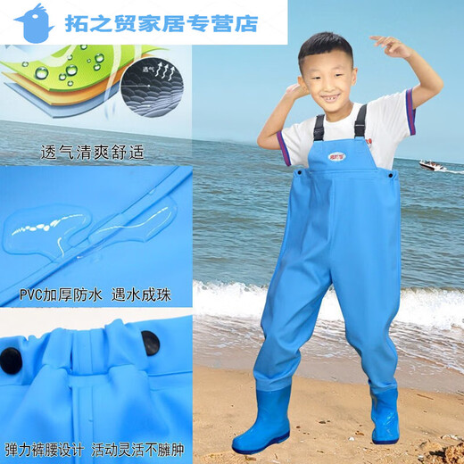 Children's water play one-piece waders, kindergarten waterproof clothes, children's rain boots, men's and women's fishing rain pants, beach children's (sky blue) overalls 24 (shoe inner length 15cm)
