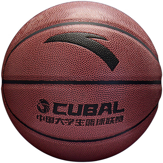
Anta (ANTA) Basketball CUBAL Indoor and Outdoor Competition Anti-slip Wear Resistance Standard No. 7 Ball Adult Children and Teenagers PU101-2
