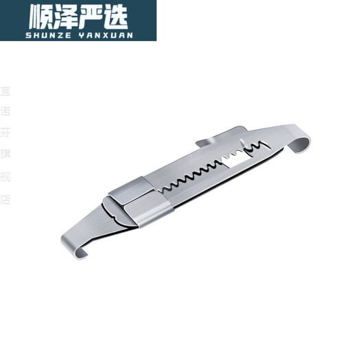 Onychomycosis, ingrown toenail correction, ingrown toenail corrector, built-in shoe size 43~45, two pack