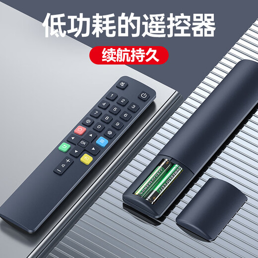 Yizhi genuine product suitable for TCL TV remote control universal TCL all models ARC-801L75/65V2 universal RC71S infrared 43P2UD Bluetooth voice LCD smart TCL fully universal infrared version free battery no need to set up | universal for all sizes and models