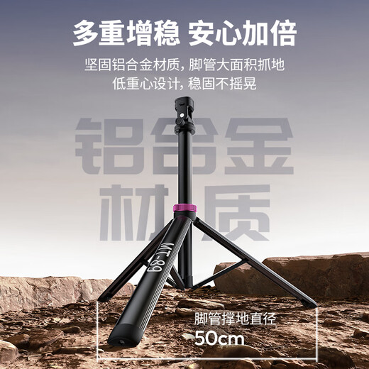
ulanzi [Youbasket] MT-89 cold boot quick release photography light holder 2M fill light portable light stand Tripod live studio outdoor shooting Vlog video selfie stick retractable MT-89 2M cold boot quick release light stand