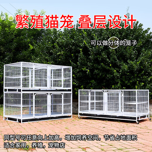 HKML factory direct sales three-layer breeding cage cat cage dog cage pet cage breeding cage pigeon cage rabbit cage 214*70*195 three-layer square tube door with partition tray Hainan Qinghai Tibet Xinjiang