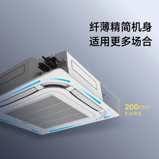 Gree Ceiling Air Conditioner Large 5 HP Heating and Cooling Central Air Conditioner Large 3 HP Single Cooling Commercial Shop Office Embedded Patio Unit Large 5 HP Three Level Energy Efficiency Single Cooling Frequency Converter Ceiling Machine/Gree With Installation