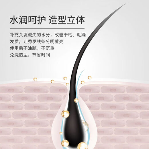 Xiangsiji Xiangsi Jimomo Volume Elastic Moisturizing Smooth Conditioner Frizzy Curly Hair Styling Protector Anti-frizz (1 bottle) Xiangsi Jimomo Volume 300mL 300mL