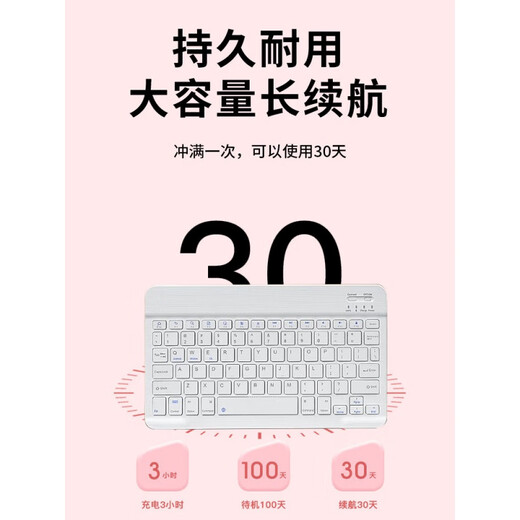 Wireless bluetooth keyboard tablet suitable for ipad tablet matepad mouse set oppo5 small new pad computer office mist blue square backlit bluetooth keyboard + rechargeable bluetooth mouse wireless keyboard and mouse set