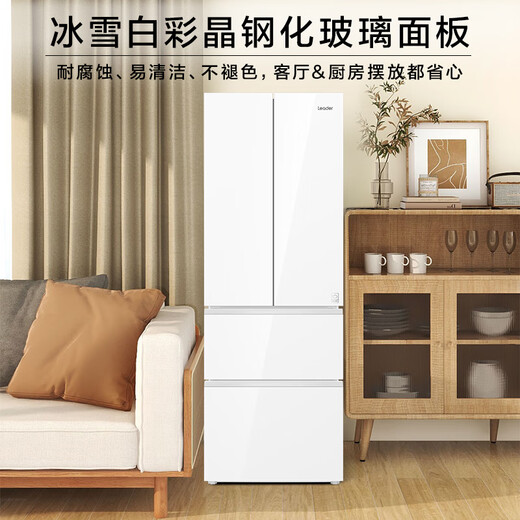 Leader Haier produces 345-liter white French multi-door first-class energy-efficient air-cooled ultra-thin colored crystal glass panel refrigerator BCD-345WLLFDD9CW1U1 with 20% national subsidy