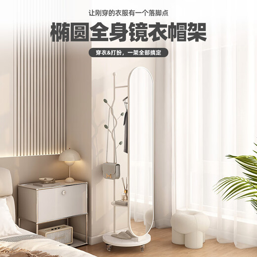 SSHULIPU-Creme-Style-Dressing Spiegel Ganzkörper bodenständiger Spiegel Haushalt Multifunktional beweglicher Schlafzimmer Kleiderbügel rotierender Anpassungsspiegel Ganzkörperspiegel [Creme Weiß]