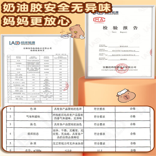 卡皮巴拉奶油胶咕卡套装豪华版儿童玩具女孩手工diy玩具材料流沙咕卡砖咕咔盘全套女生古卡古拉贴纸手账礼 豪华卡皮巴拉咕卡847件