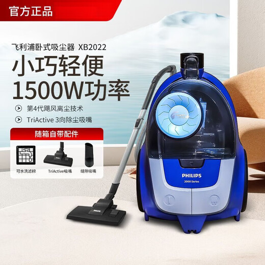 Philips Vacuumer Cleaner para el hogar Uso del hogar 8632 Alfombra de alta succión Alfombra Mite Mite Cabello de perro Pequeño 2022/FC9735 XB2022 Configuración estándar