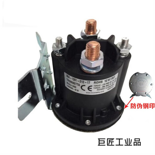 12V24V电动叉车汽车尾板油泵启动开关继电器接触器684约巢 684-1251-212-09国产