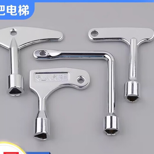 Park Cai unlocking key tool universal elevator train triangle key suitable for Stone Shopping Mall elevator hall door accessories wordless key