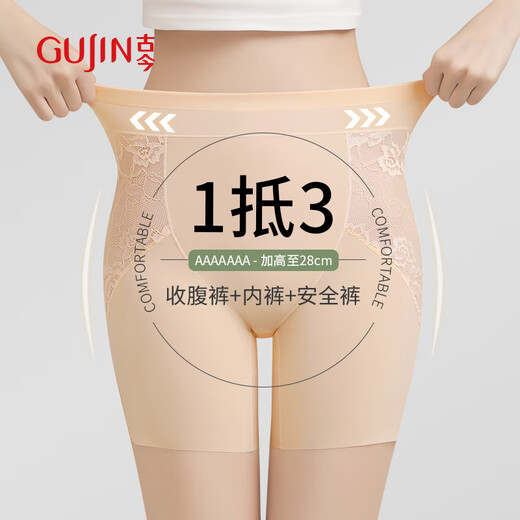 古今（GUJIN）2条装蕾丝安全裤收腹提臀纯棉裆凉感内裤二合一夏无痕防走光  L