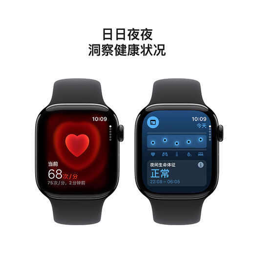 Apple Watch Series 10 智能手表42毫米亮黑色铝金属表壳黑色运动型表带S/M【GPS款】联通补贴