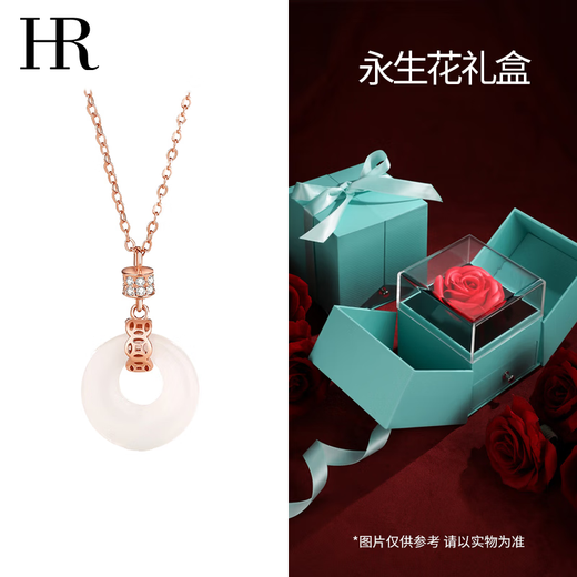 HR Helena Light Luxury Peace Buckle Necklace Women's Fashion Clavicle Chain Chinese Valentine's Day Gift for Girlfriend and Wife Peace Buckle Necklace