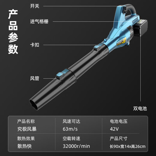 CLCEY充电式鼓风机无线暴风枪吹灰机强力吹风机大功率工业用吹树叶除尘 DS-红3888TV1电1充-6极速