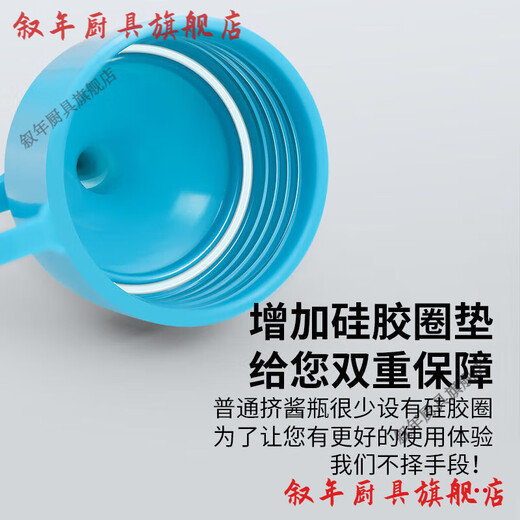 Xu Nian squeeze bottle commercial kitchen ketchup salad dressing squeeze bottle stall explosion-proof jam honey bottle sauce seasoning bottle squeeze bottle 600 ml 4 pieces