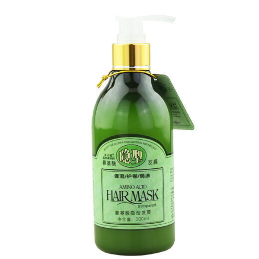 Carmena Amino Acid Invisible Hair Mask Repair Elastin Curly Hair Moisturizing Styling Curl Styling Hair Care Essence Invisible Hair Mask 500ml