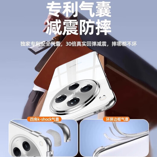 Shanzhe [Selected Shirt] Applicable to oppofindx8pro mobile phone case new findx8 protective case Lin frameless transparent lens full-cover anti-fall simple high-level hard hole [full transparent] 30 times anti-fall-imported material - long-lasting use without yellow OPPO Find X8 Pro