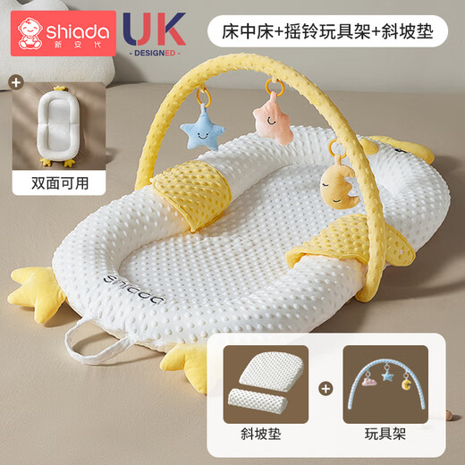 Xin'andai crib middle bed slope pillow anti-vomiting and overflowing milk choking pillow newborn baby comfort pillow lying down breastfeeding artifact gift bag crib + slope cushion + toy rack