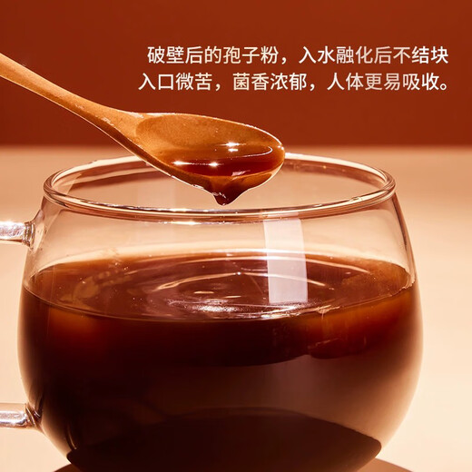 Li Shizhen's Breaking Wall Ganoderma lucidum Spore Powder Enhances Immunity Visiting Gift 2 Boxes 50g (Single Box 1g*25 Bags)