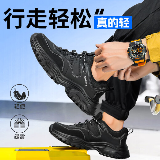 Jingtu (Jingu) Arbeitsschutzschuhe für Herren-Stahlkopfkleidung-resistentes Anti-Smashing und Anti-Smashing-Weich-Sohle-Isolierung Leichte Sicherheitsarbeit alte Schuhe 01 [Super leicht und komfortabel] Anti-Smashing und Anti-Punty-Hot-Verkauf 42