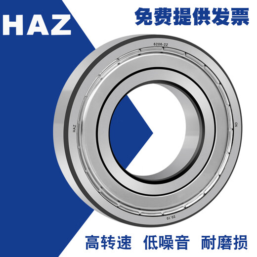 
Harbin Bearings 6208 6209 6210 6211 6212 6213 6214 6215Z 2RS 6215 Adhesive Cap Others