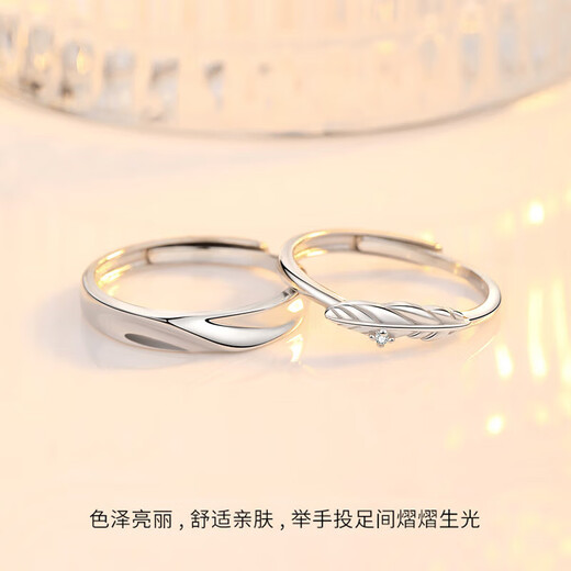 MZMZ Cupid's Feather Couple Ring PT950 Platinum Pair of Plain Rings Requesting Wedding Rings for Girlfriend's Birthday Gift Local Warehouse for Next-Day Delivery - Light Luxury Living Rings Free Engraving (Live/Closed Both)