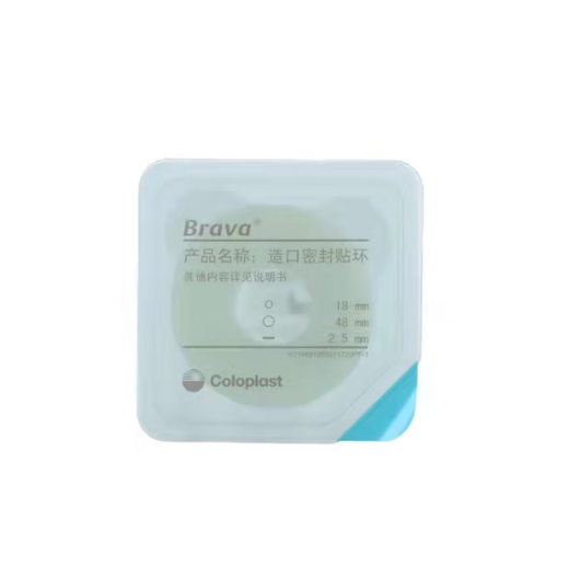 康乐保（Coloplast）Brava造口密封贴环12035/12037升级款防漏可塑贴环 12047【4.2mm厚，内径27mm】10个/盒