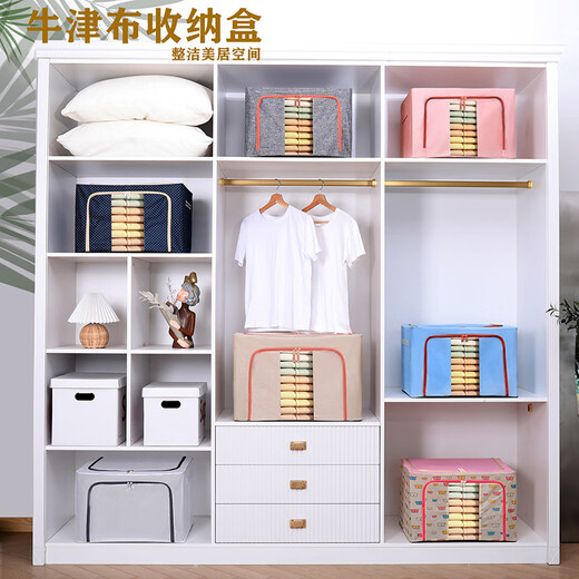 Chenzhi Shangpin fabric storage box cotton and linen foldable storage box thickened steel frame baina box sundry clothing storage box home blue 66L (50*40*33CM)
