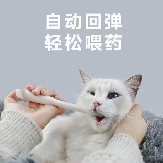 SMVP pet medicine feeder solid liquid integrated side grip feeding syringe capsule tablets cat and dog supplies British blue with liquid medicine feeder