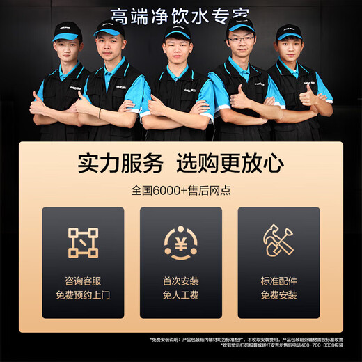 安吉尔净水器家用魔方Pro2500 1000G大流量体验2.53L/min净饮机 RO膜反渗透厨房厨下过滤J3472-ROB120 魔方Pro2500+前置3524