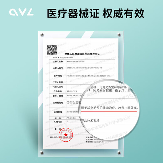 OVL Freezing Point Hair Removal Device Medical Laser Hair Removal Device Shaving Device Painless Sapphire Armpit Gift Box Birthday Chinese Valentine's Day Gift Shimmer Green Standard Model