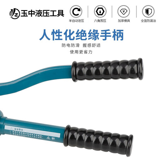 
Kezhitu customized integrated manual fast hydraulic pliers wire crimping pliers YQK-70/12243 copper and aluminum nose crimping pliers Blue YQK70 fast hydraulic pliers 470 square meters
