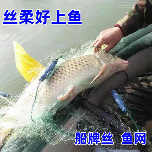 Guangtai Chuan Brand Silk High Thin, Soft, Durable and Strong Tension Large Fishing Net Weighted Fishing Net Three-layer Sinking Net Sticky Fish Hanging Net Grass Carp Sticking Fish 5 Meters High Plastic Float Weighted Rope Pendant 5 Finger 100 Meters Long Three-Layer Sinking Net 0.15 Silk
