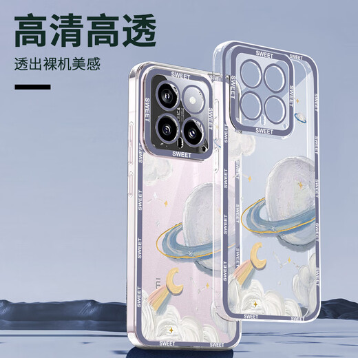 Shell Sister Applicable to Xiaomi 14 mobile phone case lens full-inclusive anti-fall xiaomi14 protective case transparent soft shell ultra-thin silicone cartoon cute men and women oil painting moon