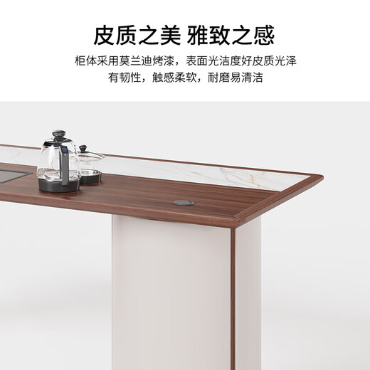 作木坊茶桌 茶桌椅组合办公室实木茶桌茶台岩板黑胡桃木U1369 组合4（组合3+副茶椅*2） 2m