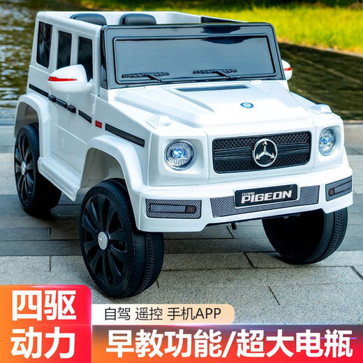 
Raft core children's car 1-3 years old four-wheel drive Feige children's electric car four-wheel off-road car remote control toy car children direct sales from manufacturers - lifetime warranty - double door model Feige painted white dual drive + remote control sway Bluetooth + dual lithium battery