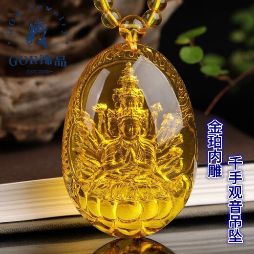 GOR Fat Donglai's same style beeswax pendant, amber interior engraved with scriptures, gold amber Guanyin carved blue amber water drop egg face Buddha, nothing happens, gold amber interior engraved Thousand-Hand Guanyin + bead chain