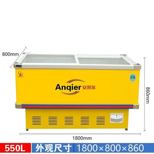 安淇尔（anqier）玻璃门单温350L岛式冷冻冷藏2米深体速冻冰柜550菜场展示柜 688岛柜